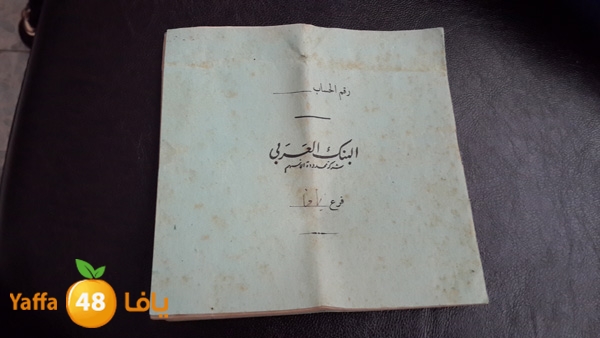 tawfer dafter (4).jpg